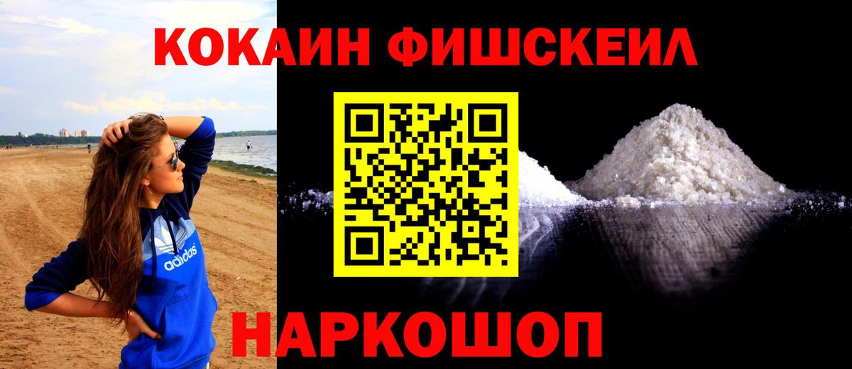 Cocaine Columbia Железногорск