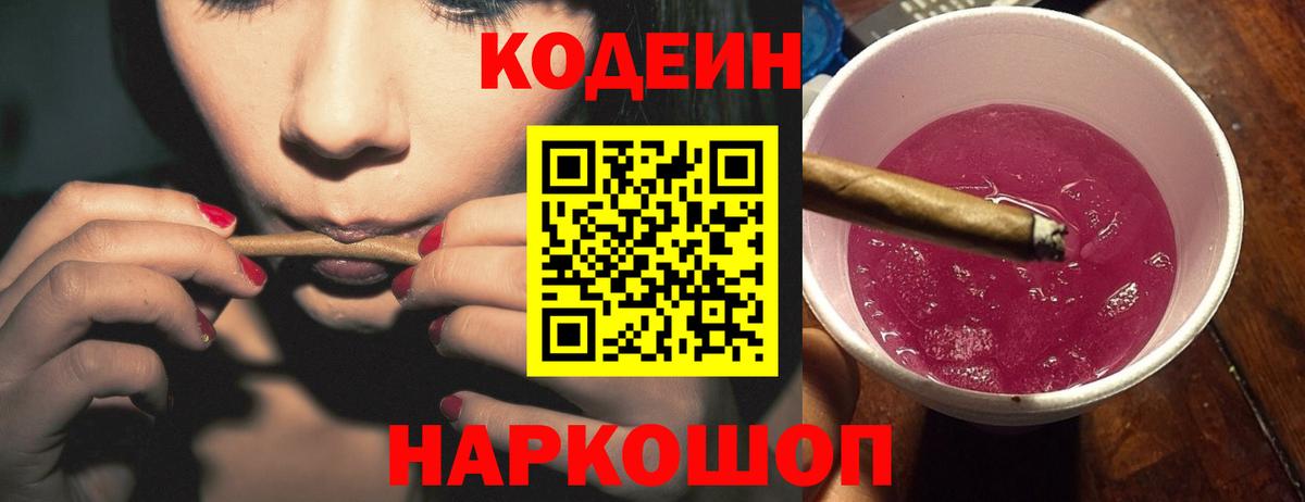 Канабис  Железногорск  LSD-25  Меф кристаллы  Вход с VPN 