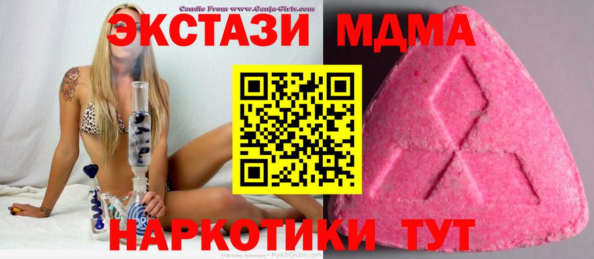 Ecstasy louis Vuitton Железногорск
