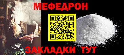 ALPHA PVP Кандалакша
