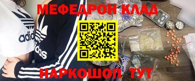 метамфетамин Камышлов