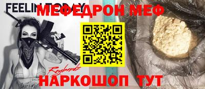 ALPHA PVP Кандалакша