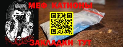 метамфетамин Камышлов