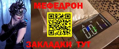 метамфетамин Камышлов