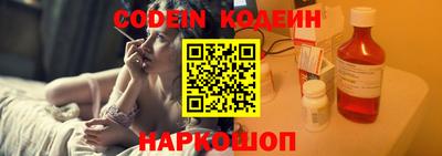 ALPHA PVP Кандалакша