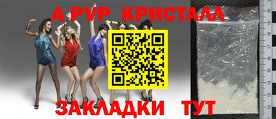 меф VHQ Канаш