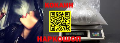 меф VHQ Канаш