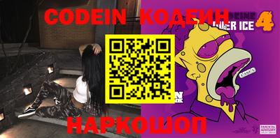 меф VHQ Канаш