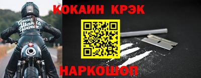 меф VHQ Канаш