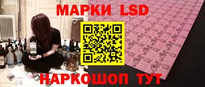 метамфетамин Камышлов