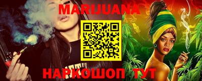 меф VHQ Канаш