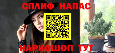 ALPHA PVP Кандалакша