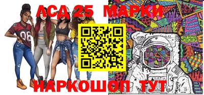 ALPHA PVP Кандалакша