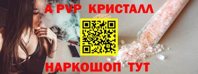 меф VHQ Канаш