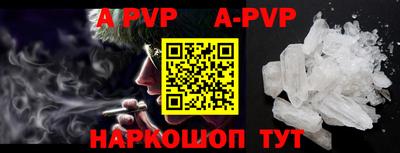 меф VHQ Канаш