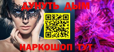 меф VHQ Канаш