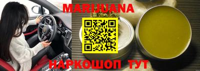 метамфетамин Камышлов