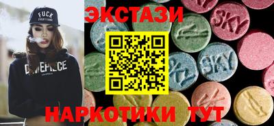 метамфетамин Камышлов