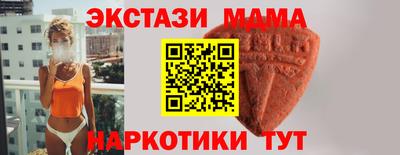ALPHA PVP Кандалакша