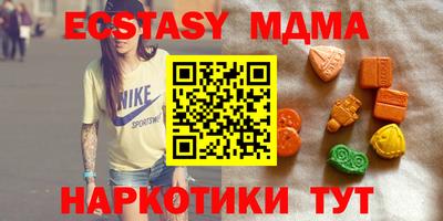 меф VHQ Канаш