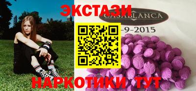 меф VHQ Канаш