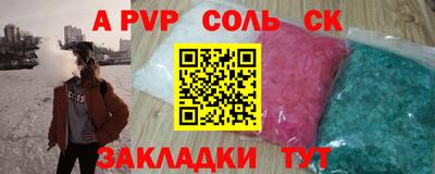 метамфетамин Камышлов
