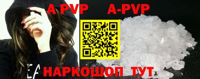 ALPHA PVP Кандалакша