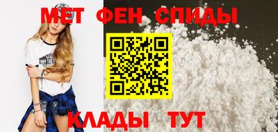 метамфетамин Камышлов