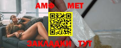 ALPHA PVP Кандалакша