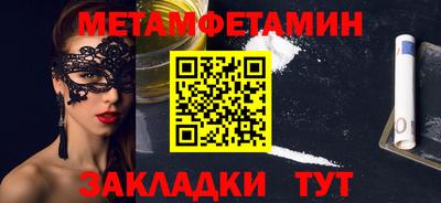 меф VHQ Канаш