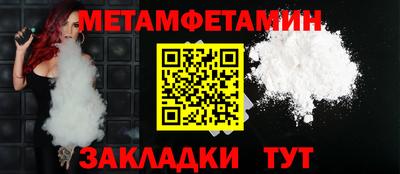меф VHQ Канаш