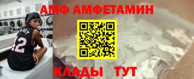 метамфетамин Камышлов