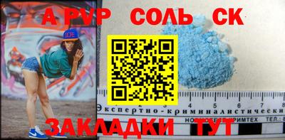 метамфетамин Камышлов