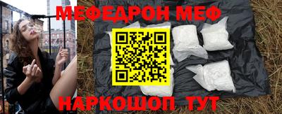 ALPHA PVP Кандалакша