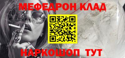 метамфетамин Камышлов