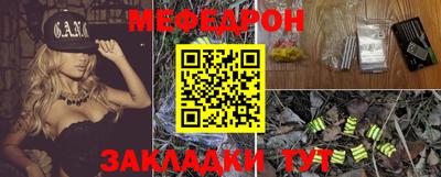 метамфетамин Камышлов
