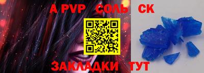 меф VHQ Канаш