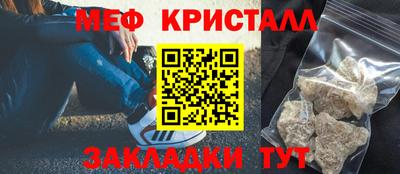 меф VHQ Канаш