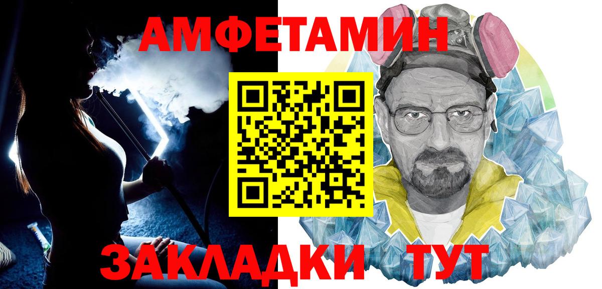 Codein Железногорск