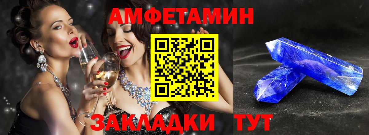 Первитин Декстрометамфетамин 99.9% Железногорск