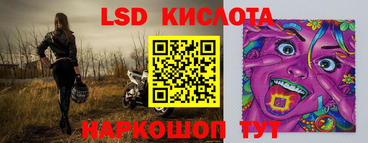 Марки 25I-NBOMe 1,8мг  Вход с VPN  Железногорск  Наркотические марки  Марки 25I-NBOMe 1,8мг 