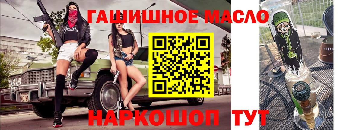 Дистиллят ТГК концентрат  Дистиллят ТГК Wax  Железногорск  Вход с VPN 