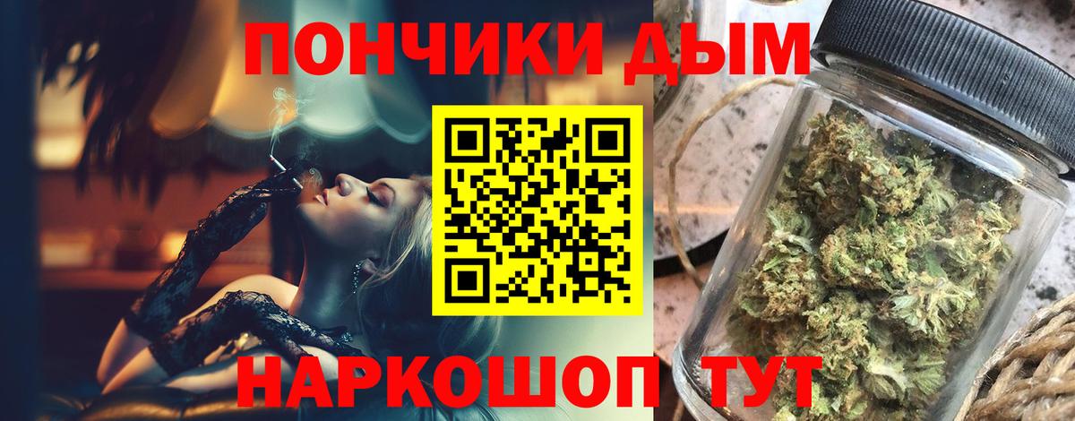 МАРИХУАНА марихуана Железногорск
